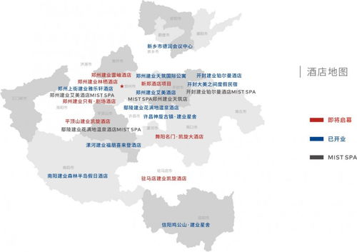 建业酒店管理公司摘得“中国最佳酒店管理集团”奖，引领住宿行业新标杆