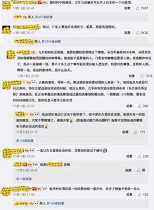 兔小二注重酒店卫生，酒店管理任重道远