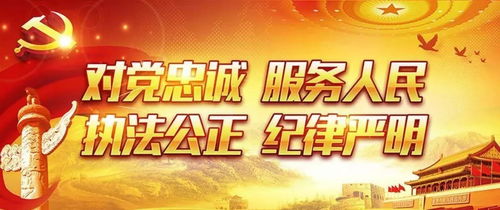 事故快处红山模式助力企业管理服务，精彩展示一睹为快